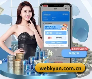 开云 APP